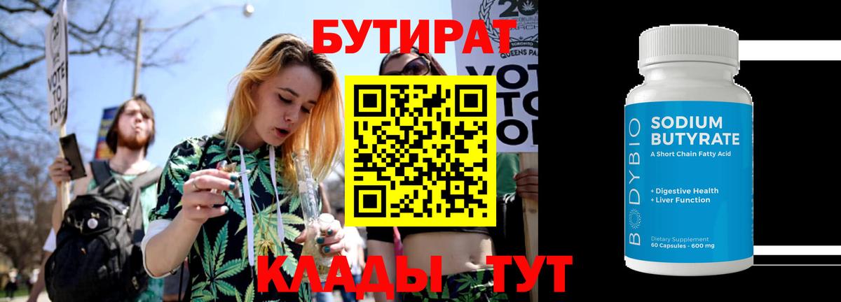 Можайск  COCAIN  Бошки Шишки  Вход с VPN  Гашиш  Мефедрон кристаллы  A-PVP СОЛЬ  