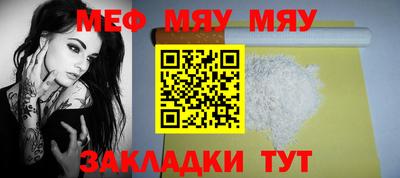 мет Дубна