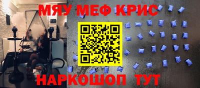 мет Дубна