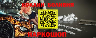 кокаин VHQ Донецк