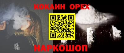 меф Северобайкальск