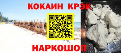 кокаин VHQ Донецк