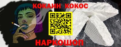 кокаин VHQ Донецк