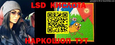 каннабис Донской