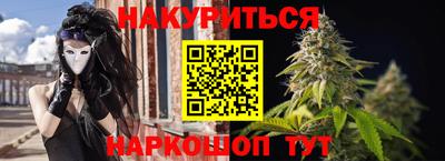 каннабис Донской