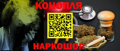каннабис Донской