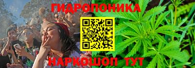 каннабис Донской
