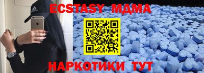 мет Дубна