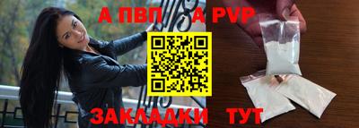 кокаин VHQ Донецк