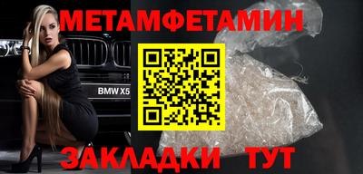 мет Дубна