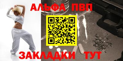 мет Дубна