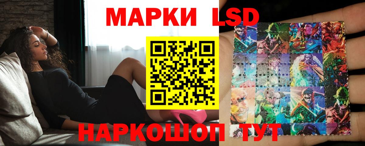 Можайск  Лсд 25 экстази кислота  KRAKEN вход  Лсд 25 экстази ecstasy  Вход с VPN  Лсд 25 экстази 