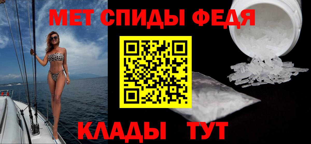 Можайск  Первитин витя  Вход с VPN  Первитин витя 