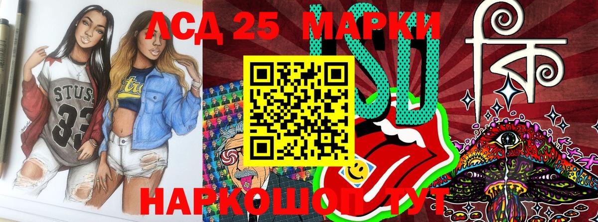 Марки NBOMe 1,5мг  Вход с VPN  Можайск  Марки NBOMe 1,5мг 