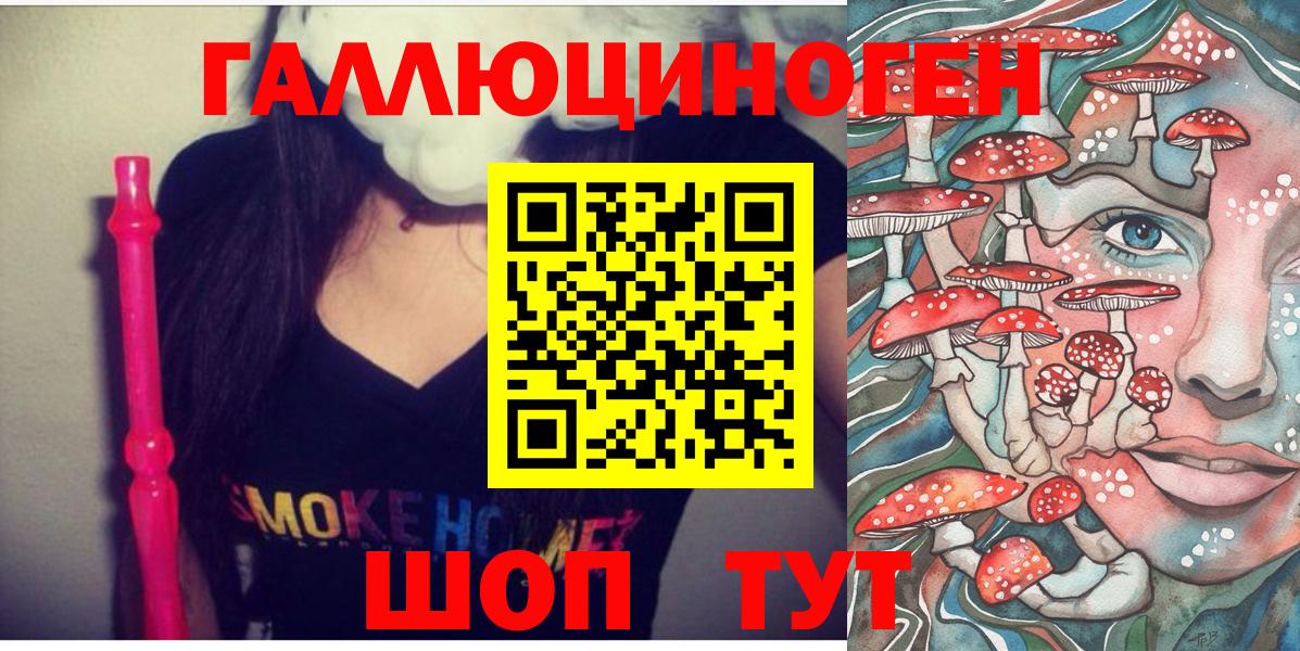 Псилоцибиновые грибы MAGIC MUSHROOMS  Вход с VPN  Галлюциногенные грибы мухоморы  Можайск 