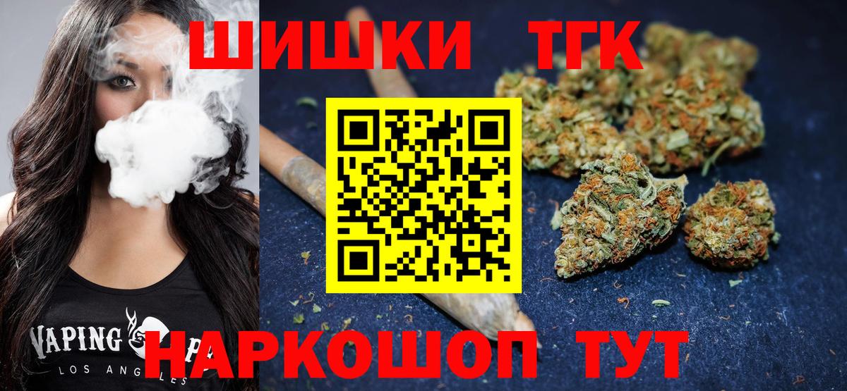 Конопля White Widow Можайск